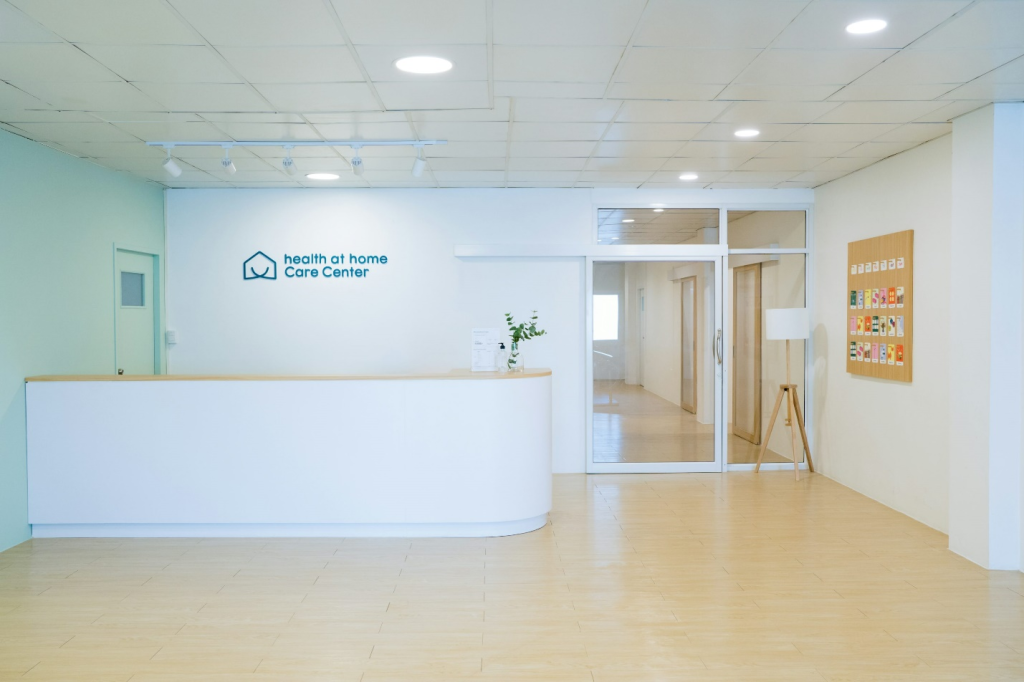 An image of a clean healthcare center
